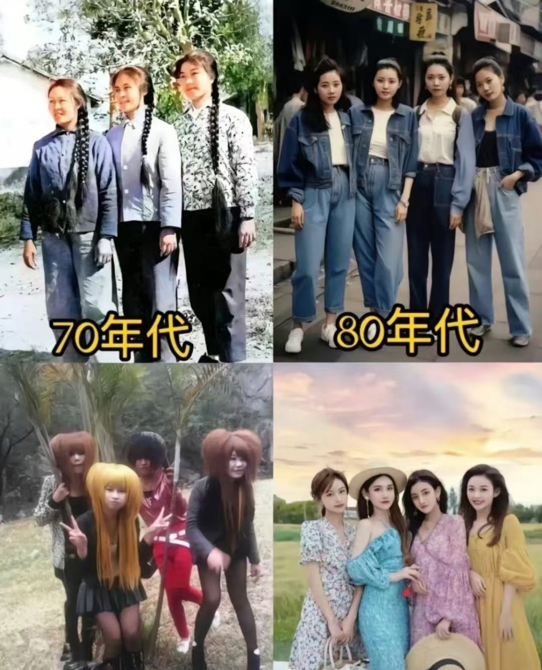 现在看非主流好好笑，当年觉得很酷炫很美。