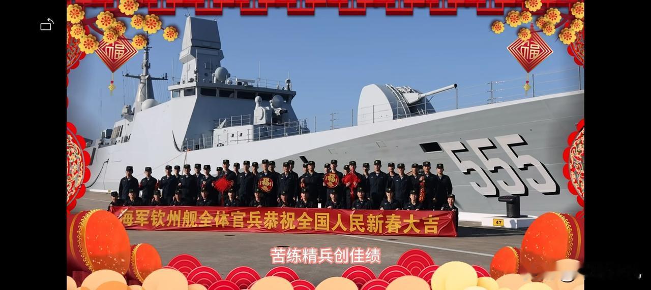 054B，双舰合璧，最新拜年画面来了……今年的拜年画面，真的是都是好东西呀