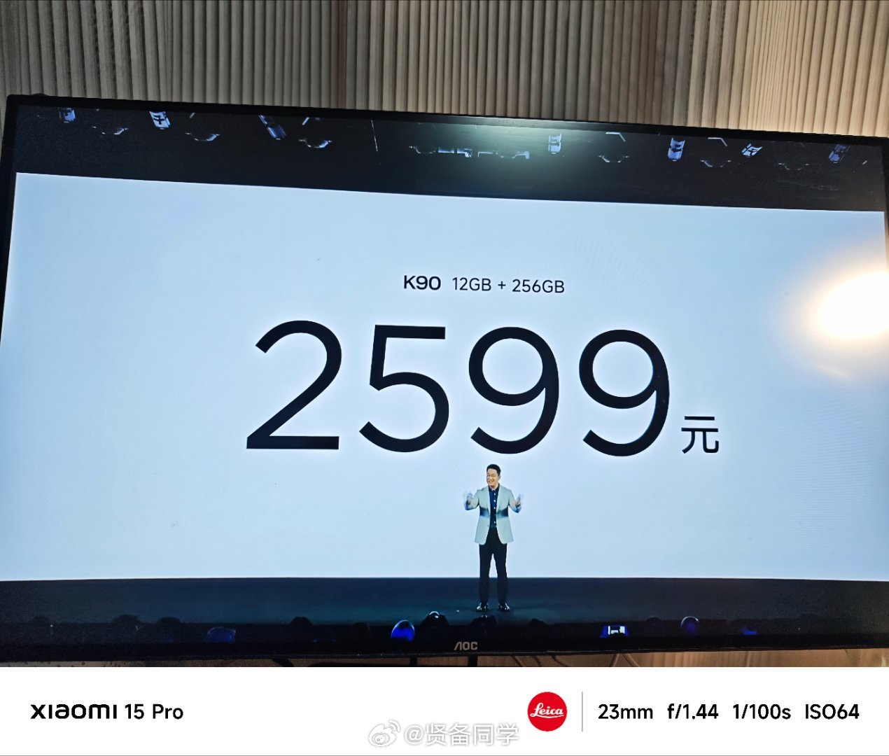 2599！！！爆了吧[哭哭][哭哭][哭哭]我以为对比自家上一代的至尊，降1000