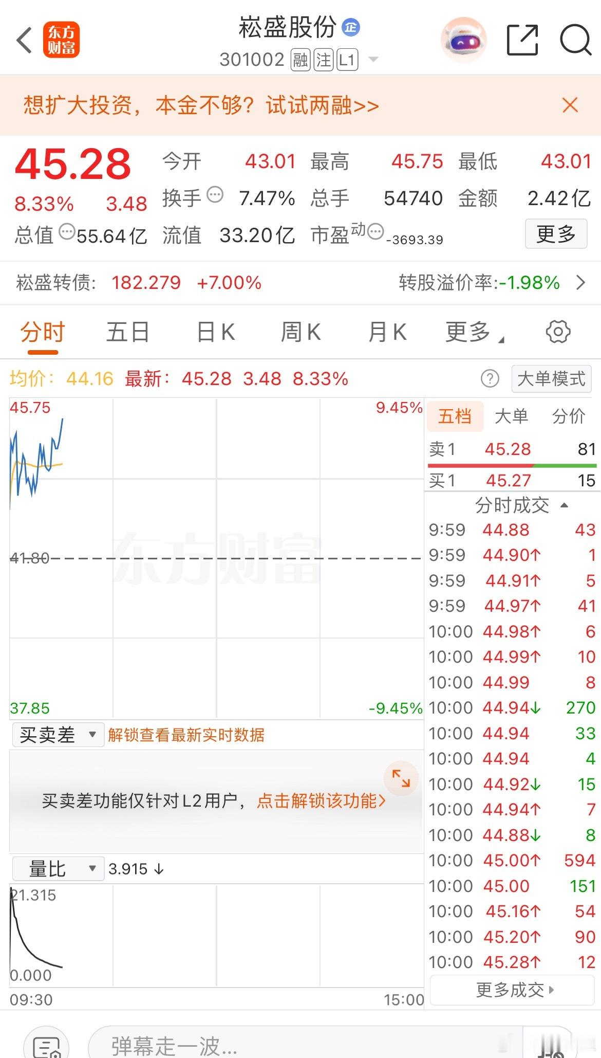 来了！来了，起飞🛫都座稳咯​​​