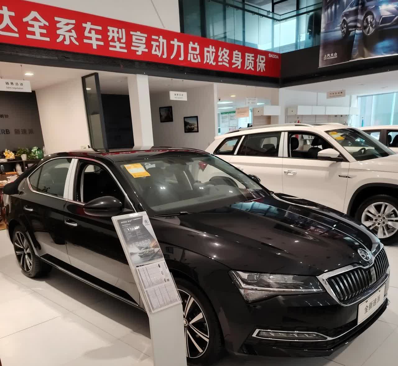 最终定下来了。2025速派，2.0低功率的，性价比太高了这个车。和帕萨特只差个3