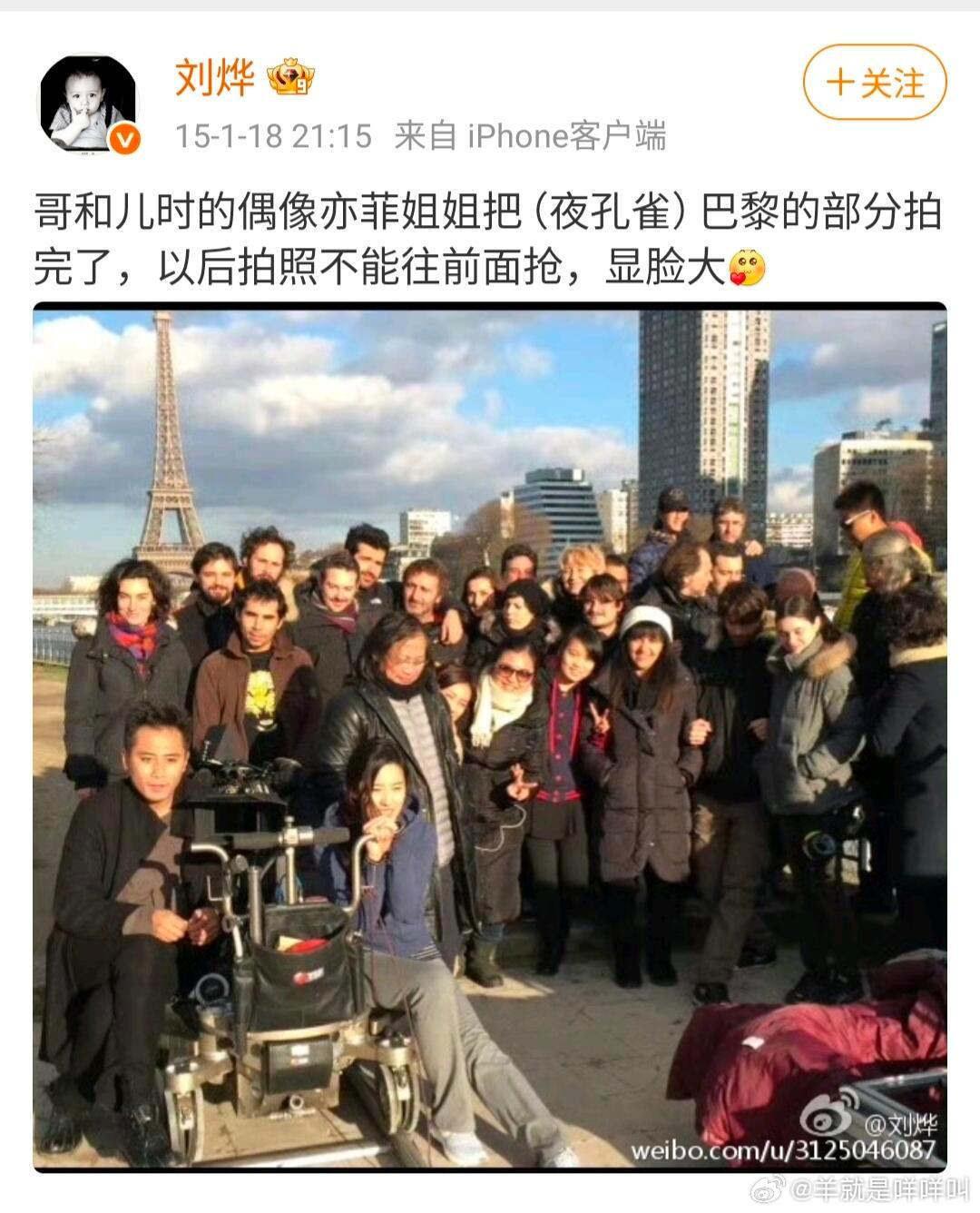 微博还是明星朋友圈的那些年