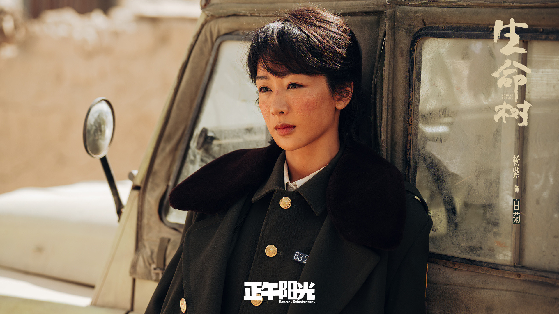 【生命树获八项白玉兰提名】5月26日，第31届白玉兰奖入围名单揭晓，《生命树》获
