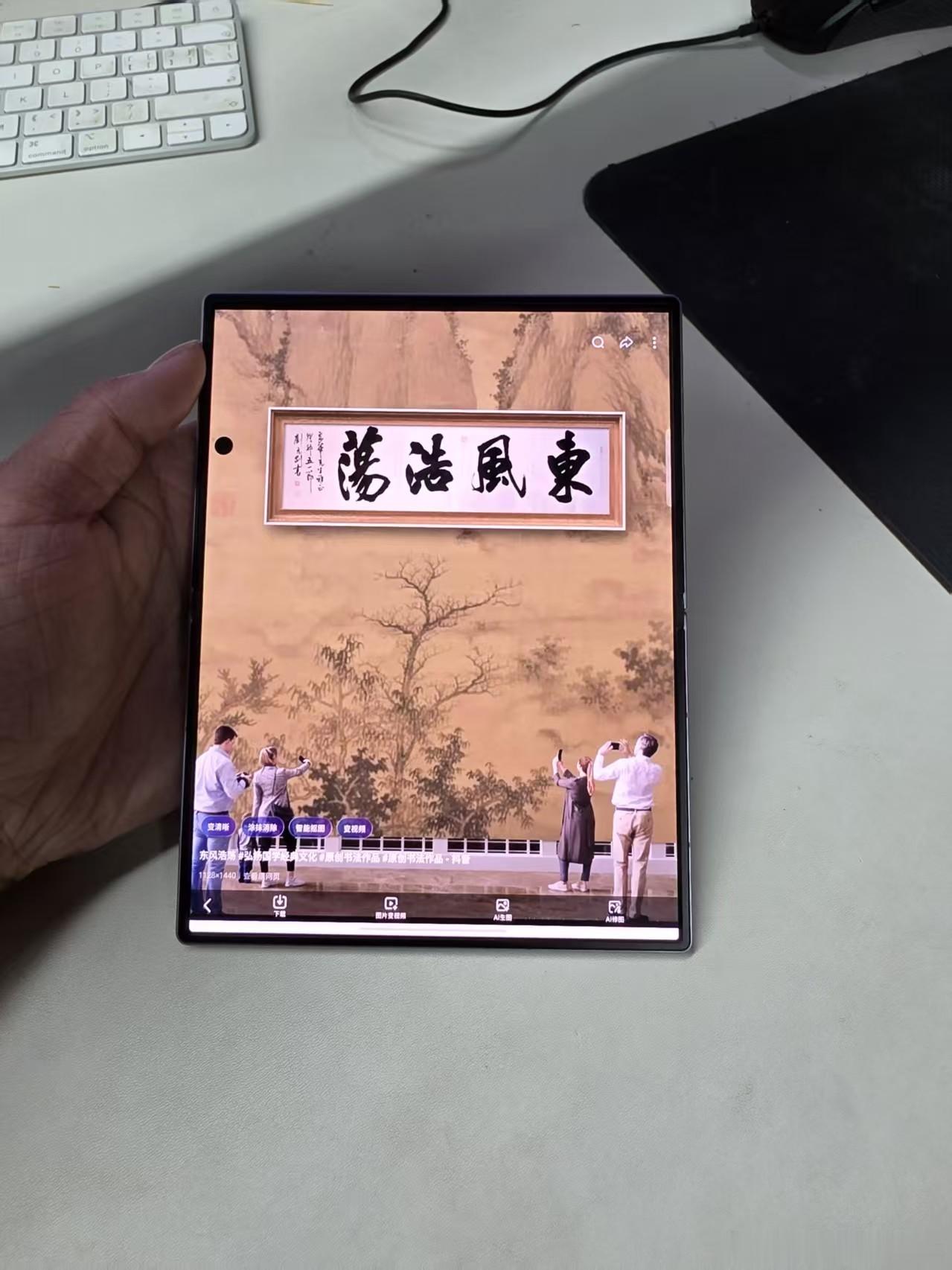 试过不少折叠屏在app适配上都有bug，但是三星Fold8做的就很靠谱，展开