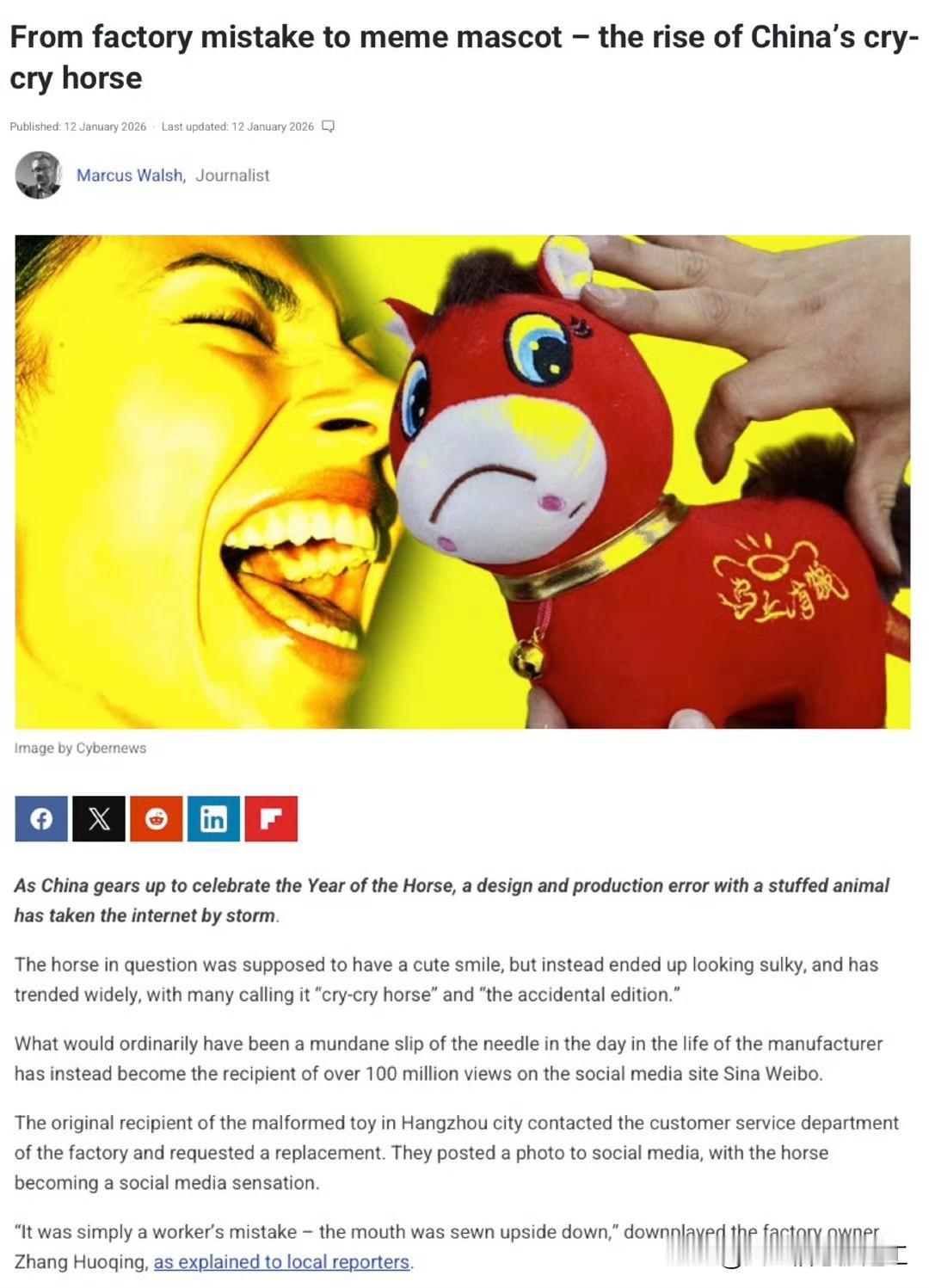 中国“哭哭马”火到海外，联想去年Labubu火遍全球，证明潮玩谷子首要在酷，其次