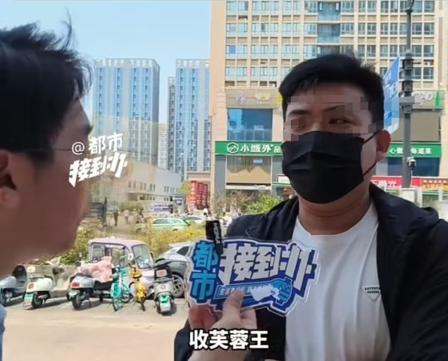 郑州，男子和另外20多位摊贩每个月都会上交一条芙蓉王香烟给另一个摊贩。对方称会把