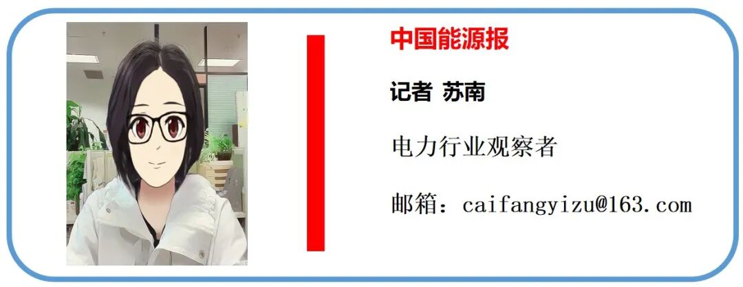 政策拓界赋能 能源民企敢投善投