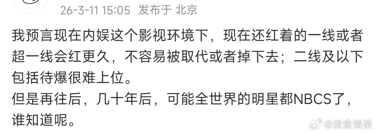 抢饼已经到了这种程度