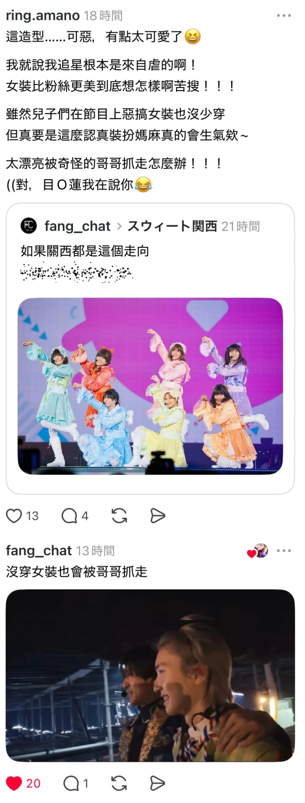 哈哈哈笑出了声