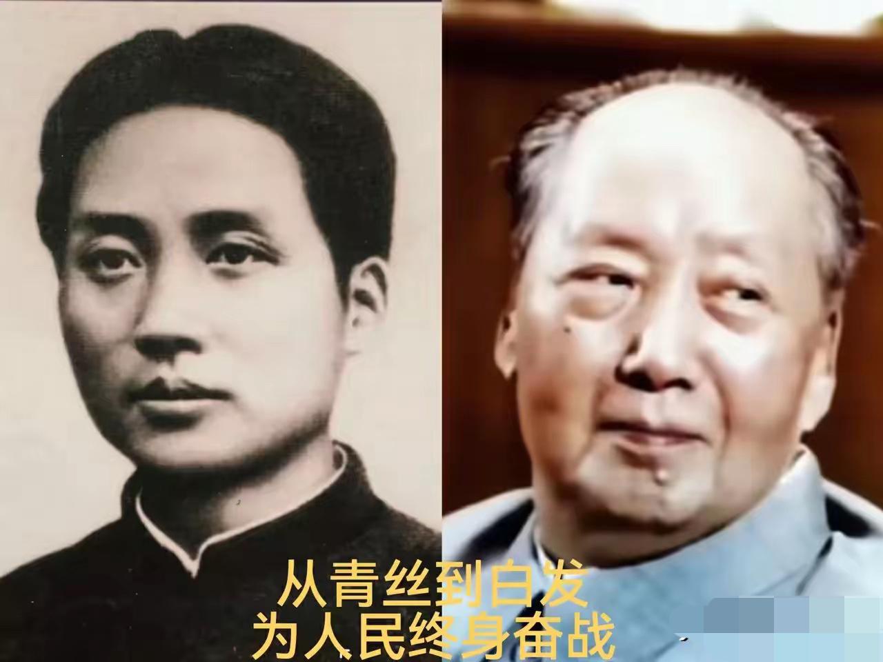 善良而有良知的你路过，一定会停留下来给伟人敬个礼，伟人毛主席从少年至暮年，为国为