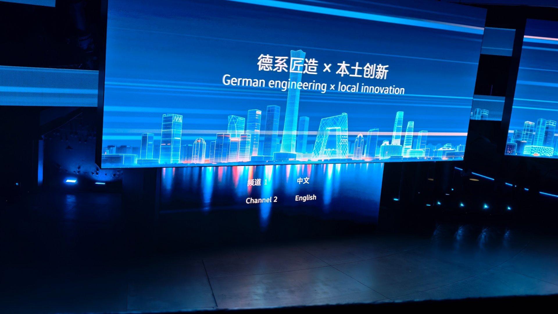 大众汽车品牌之夜，选在首钢工业遗址公园，意味深长啊工业4.0最早好像是在欧美提及