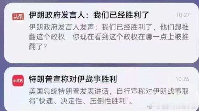 一场没有输家的战争