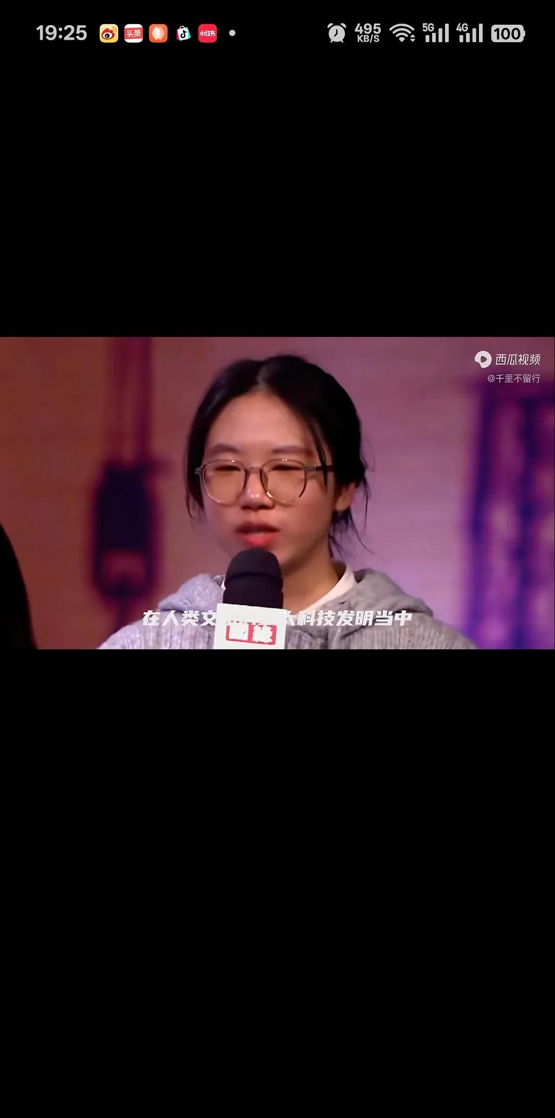 有人问张维为:在300年来重大发明创造中，没有一项来自中国的发明，你怎么看？张