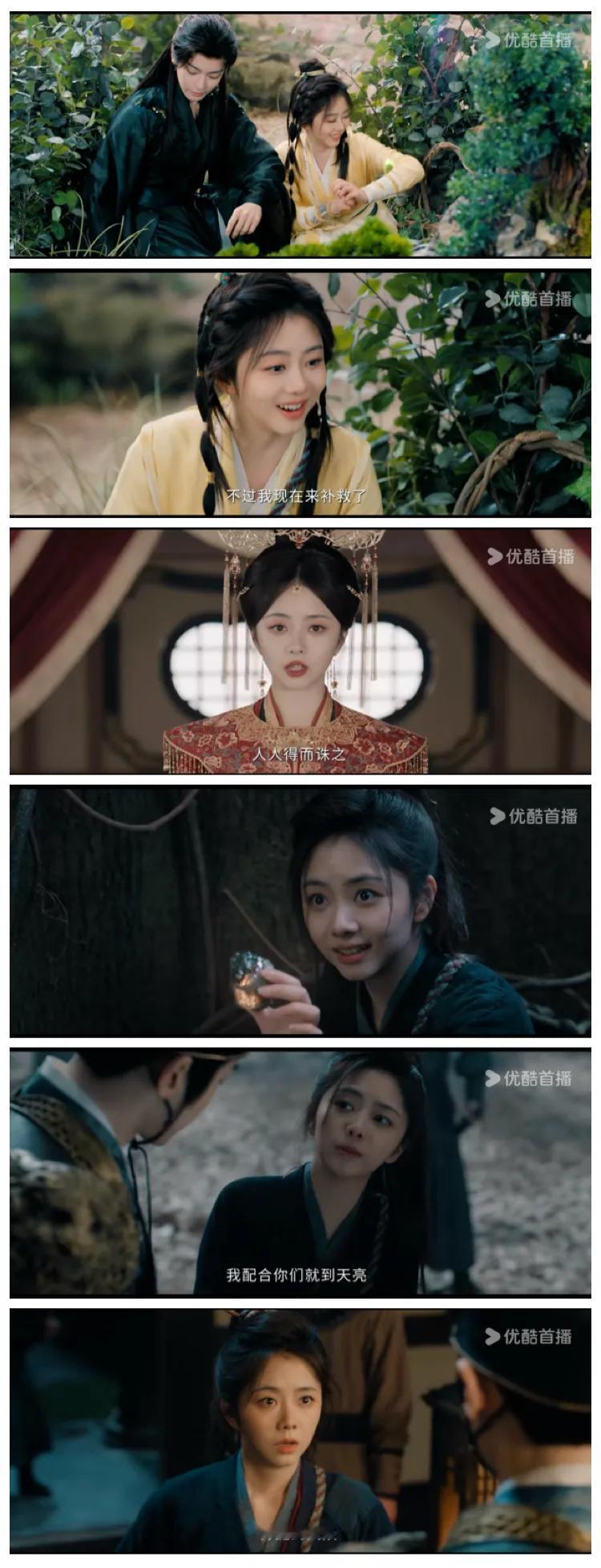 请到赵丽颖做第一单元的反派，难怪《逍遥》的收视同时段第一，网络播放量也登上榜首，