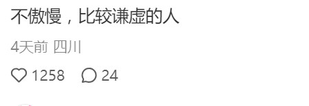 什么性格的人会让你非常欣赏🤔​​​