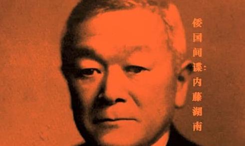 谁也没想到！一个日本人居然说出了让所有中国人都震惊的话！“日本从来没有被纳入中国