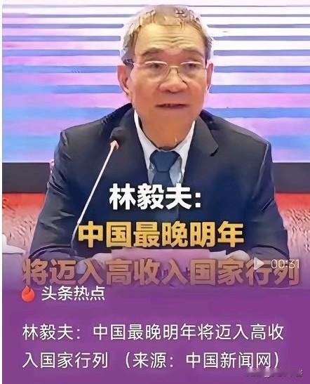 要不是法律约束，我真想揍他！人均年收入13935美元，相当于96000元，月均8