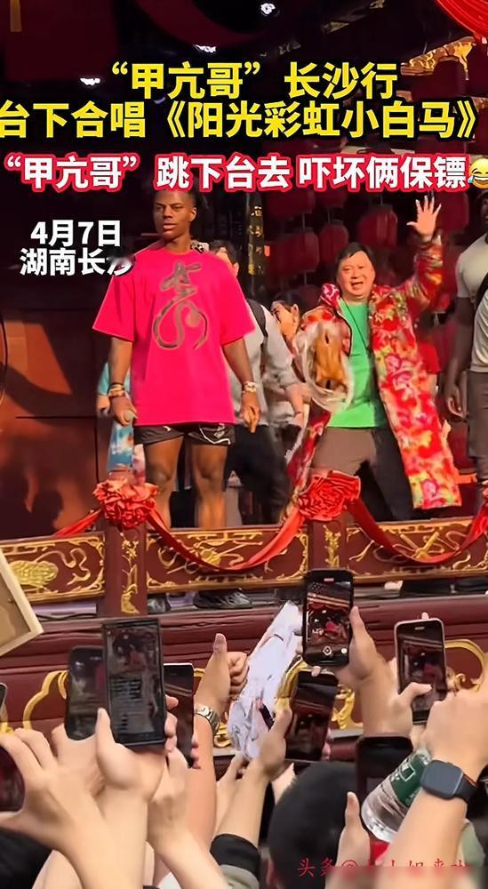 天呐！长沙这场直播数据垫底真把人看急眼了！美国顶流网红“甲亢哥”7号下午在长沙直