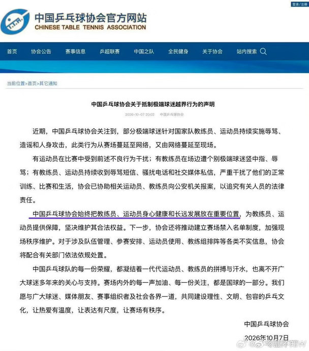 今年五输外协的人凭什么不来发布会总结