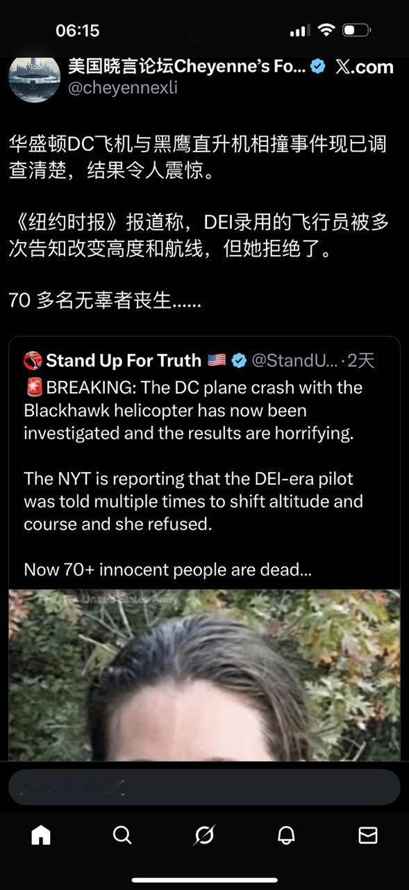 《纽约时报》报道称，DEI录用的飞行员被多次告知改变高度和航线，但她拒绝了。​