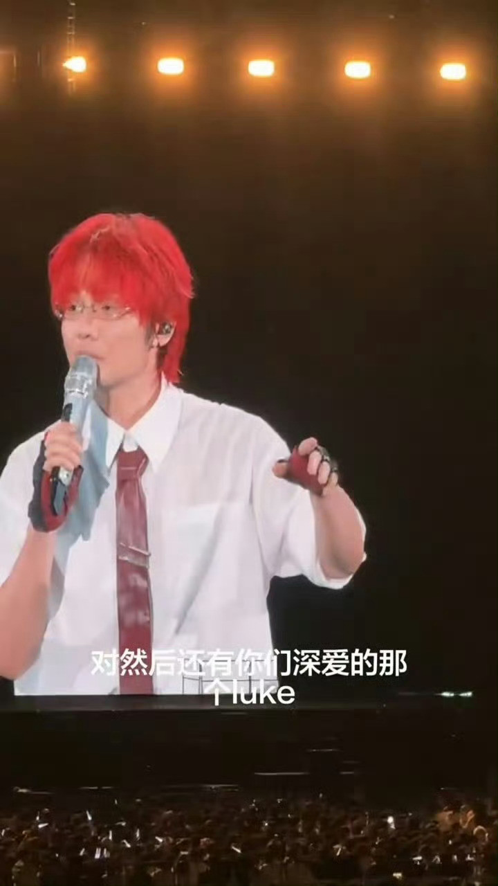 井柏然刘雯去看李荣浩演唱会真情侣就是好磕，大大方方约会。大大方方秀恩爱。最主要还