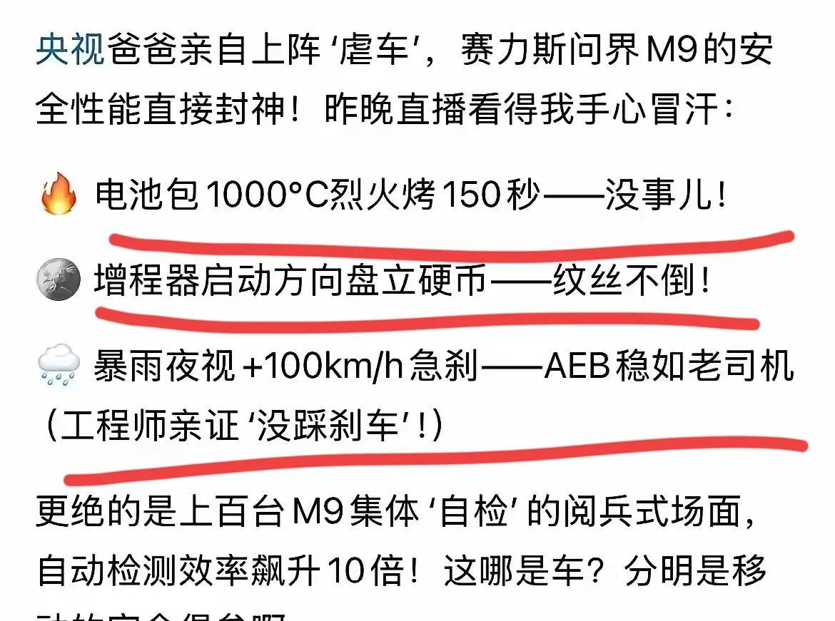 华为“真的太笨”就像余承东说的：我们营销太笨…最终还得让央媒出手来告诉大家，