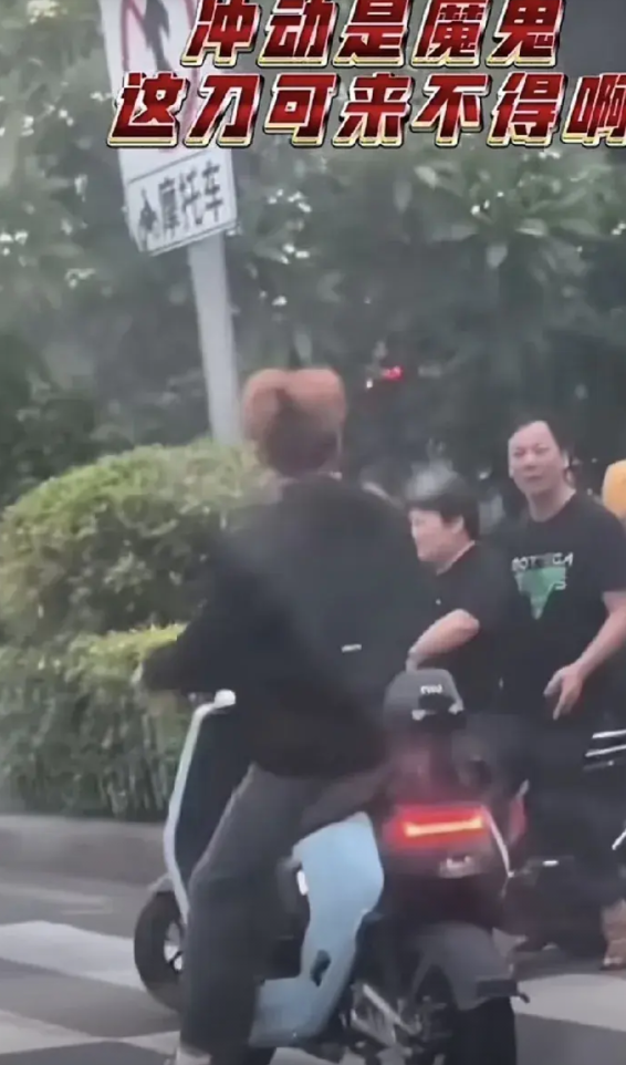 冲动是魔鬼，看看这个视频，就知道为什么不要惹这些黄毛小年轻了。随身带刀有预谋，一