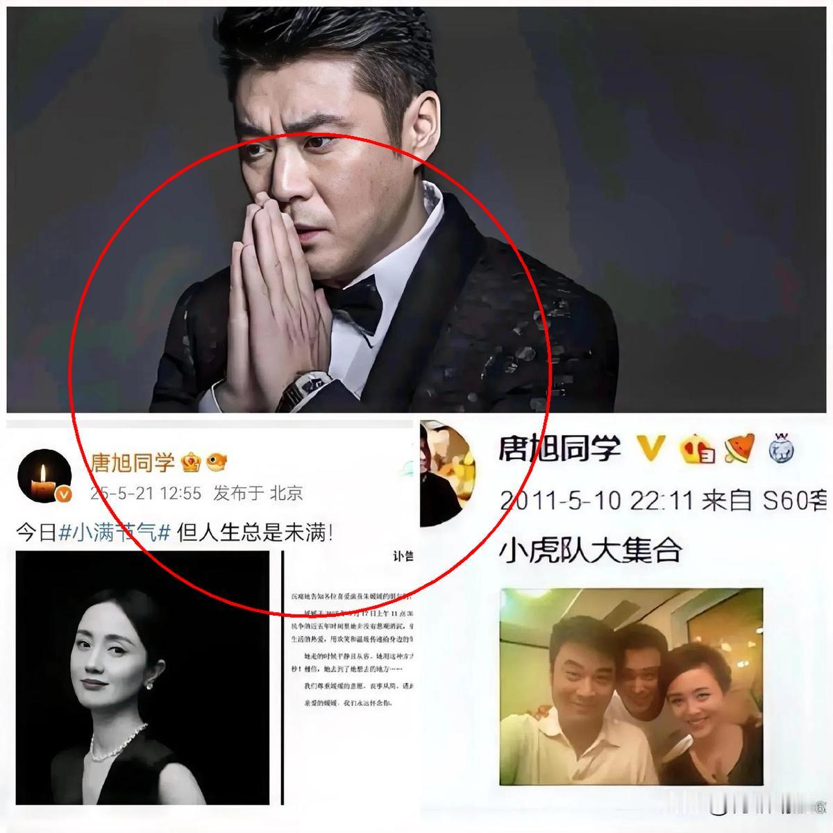 51岁的唐旭，给所有中年人都上了一课。🤔唐旭和朱媛媛32年异性友谊引发热议。