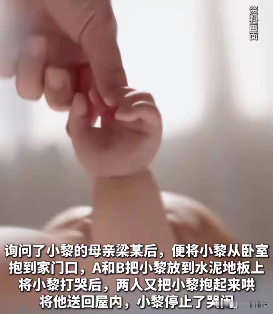 太心疼了！广西，一7个月男婴在家睡觉，邻居家两个女孩跑进来玩，一个9岁，一个11