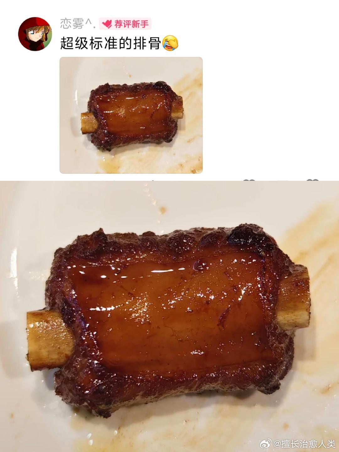 长得非常标准的东西