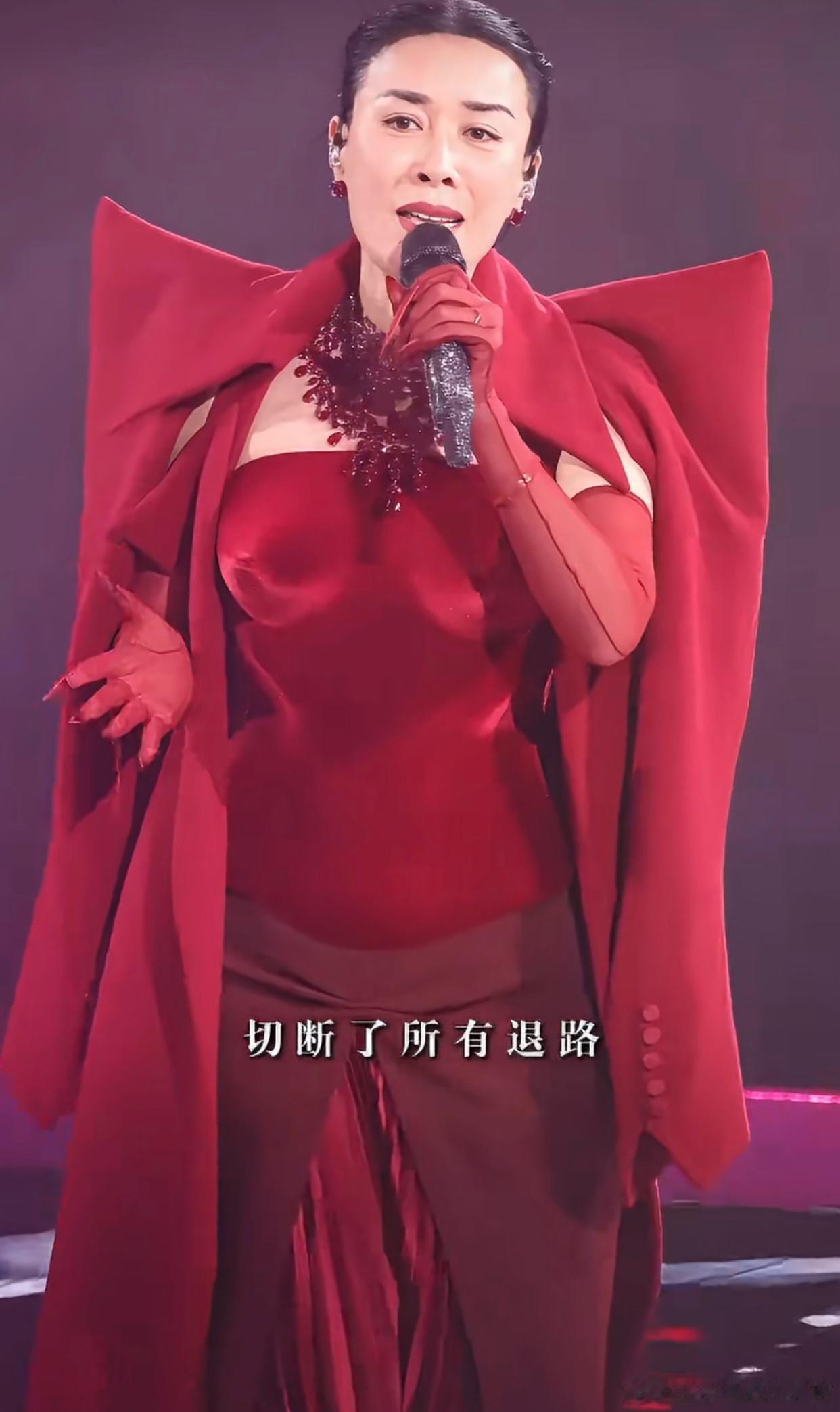 那英演唱会红衣女王造型，从前面看后面看，我真都无法理解和欣赏。​​​