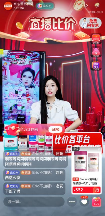 购物笔记：买营养品，还是得算算“正装”的实在价这两天在做小粉瓶的囤货功课，无意