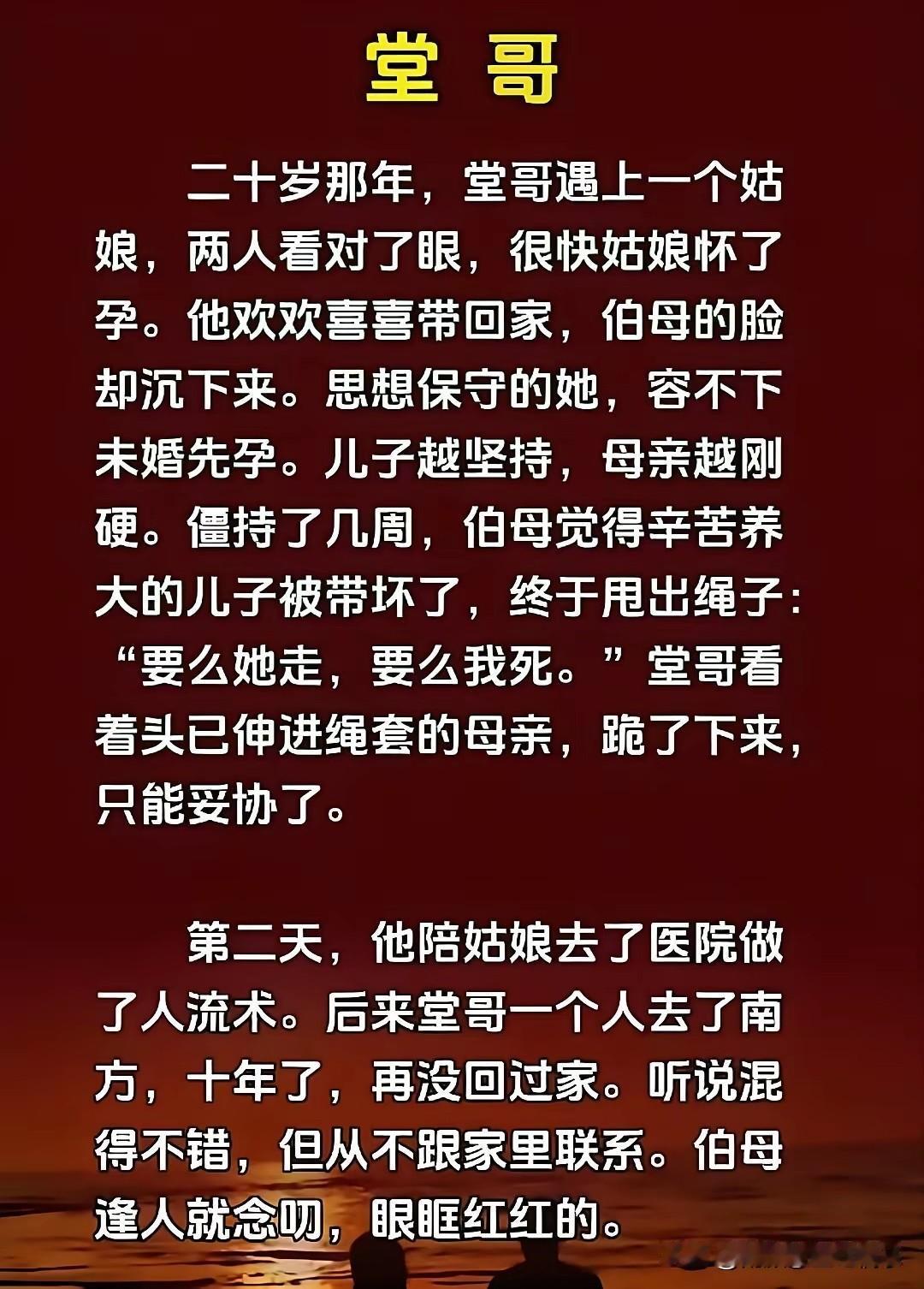 我严重怀疑，这不是一个段子！[捂脸哭][捂脸哭]