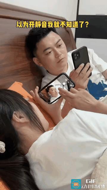 你以为我啥都看不到，实际我在收集证据