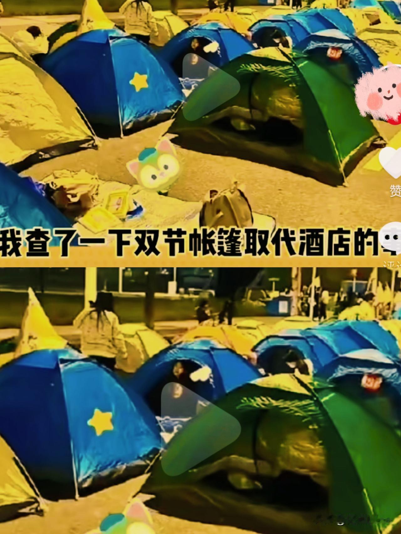 省钱省到骨子里，黄山这老板可真够狠的！10月1日黄山景区山顶床位紧张，原本
