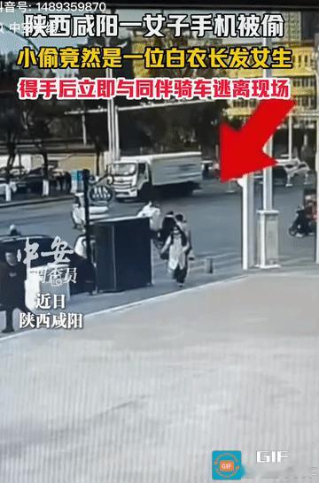 绝对是惯犯！陕西咸阳，一女子的手机被偷了，查看监控后，让人目瞪口呆了，没料到还是