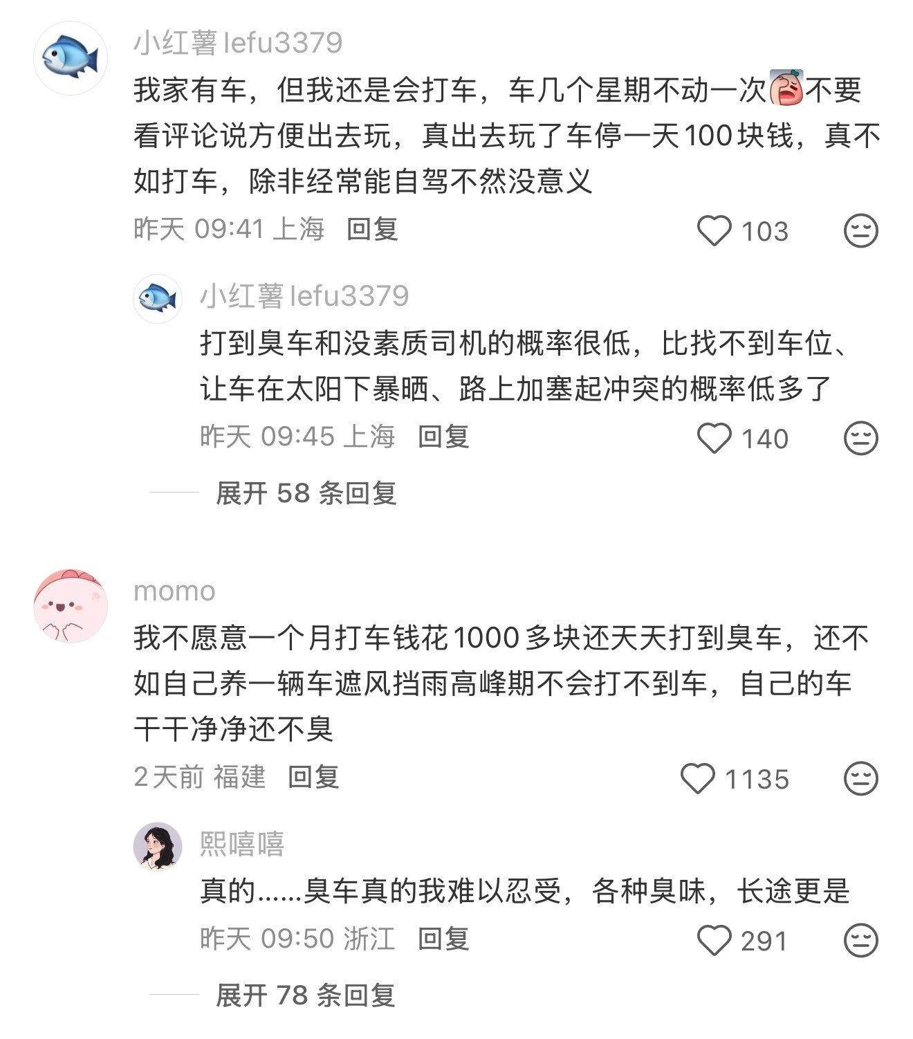 买车的钱可以用来打一辈子车吗​​​