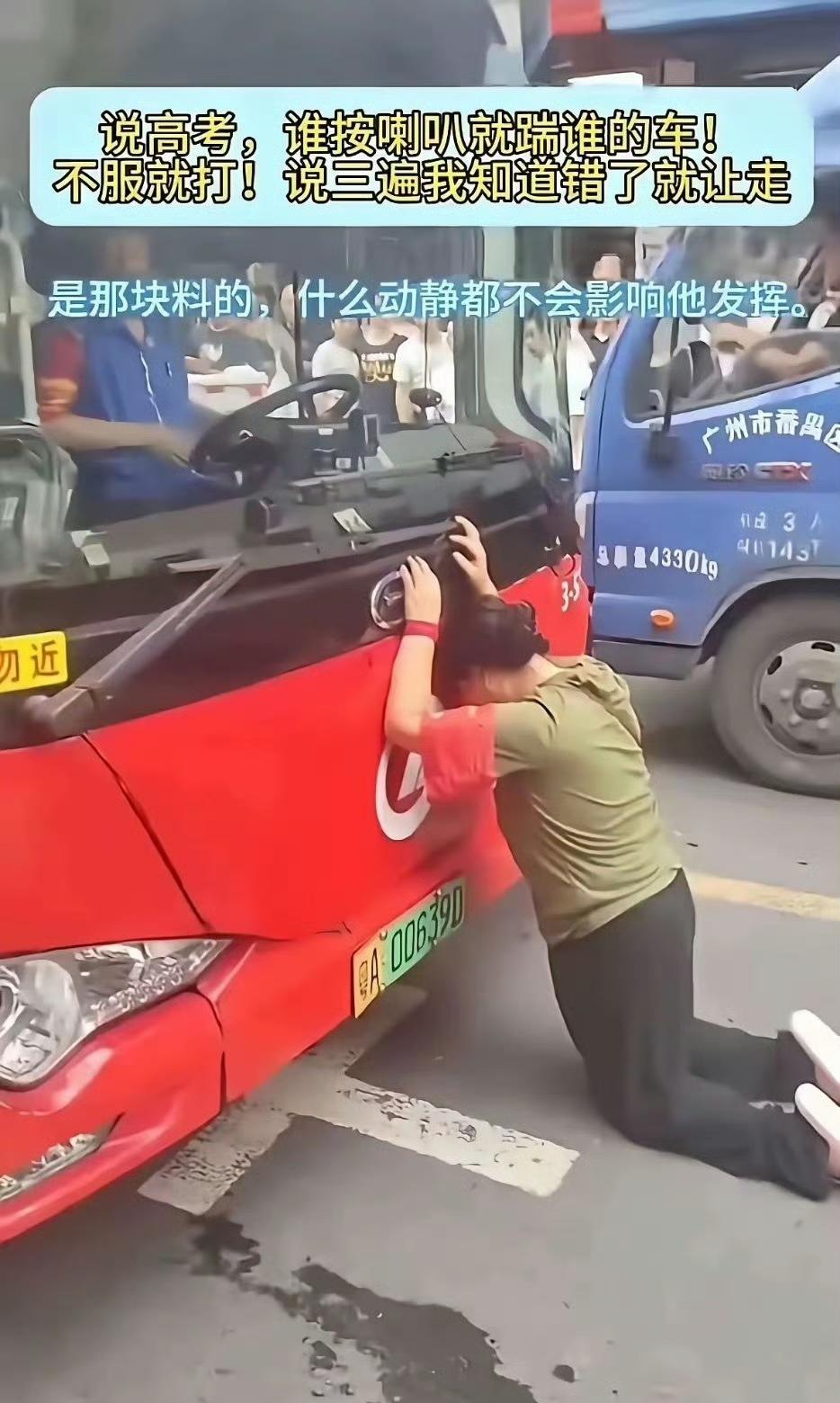 病得不轻。