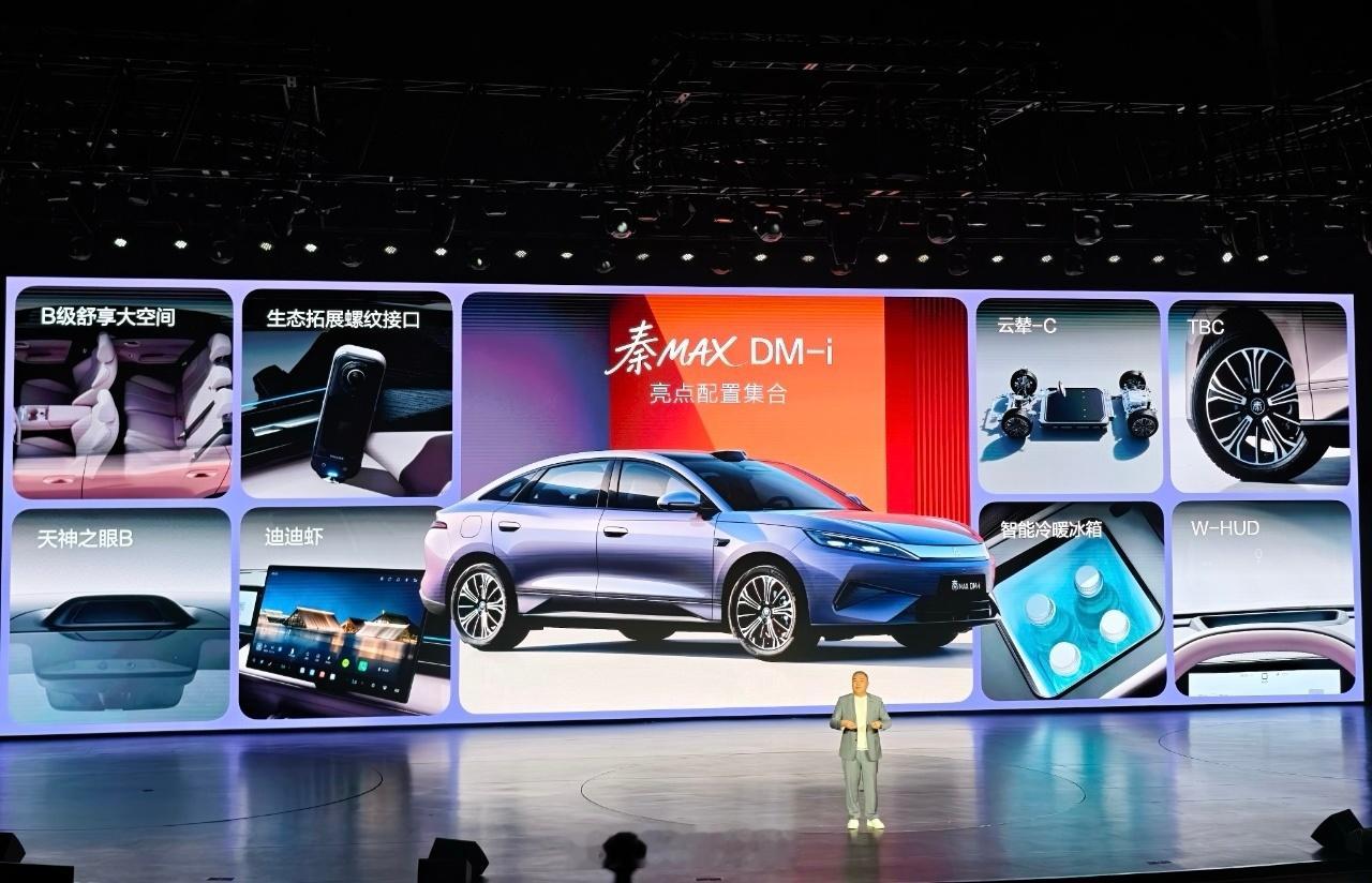 秦MAX的价格出来了。DM-i版本：230km领先型：9.99万元230km