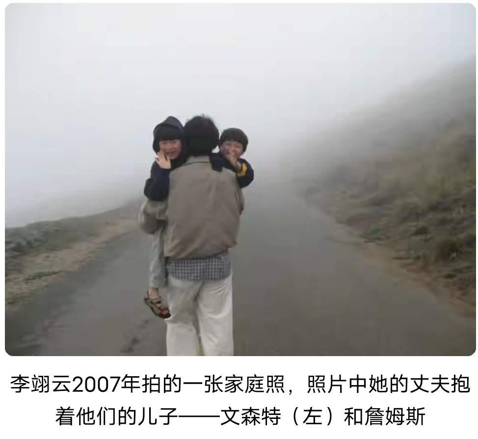 美籍华裔作家李翊云获得普利策奖，主要有两个原因，第一，她两个儿子都自杀，她不自