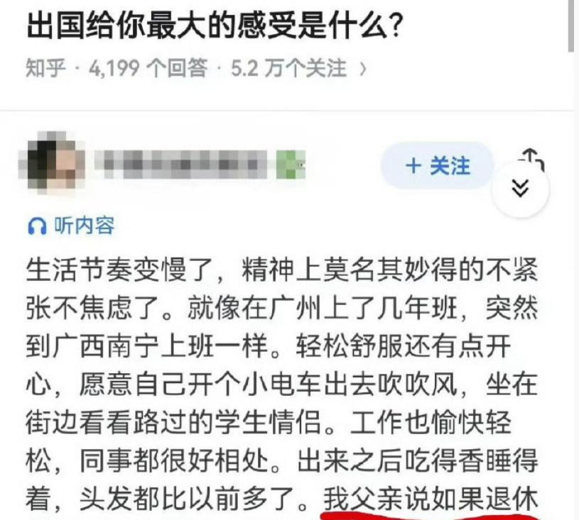 这样的犯罪线索，纪委得顺着网线好好查一查，说不定大有所获。如果不查，岂不是对不起