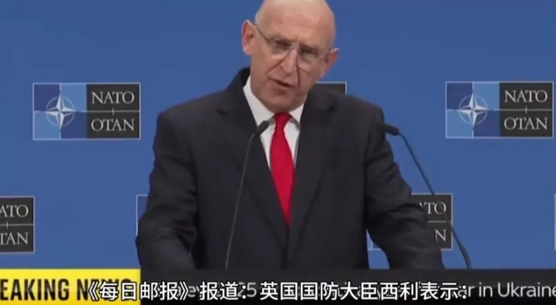 英国100%帮助乌克兰策划攻击俄罗斯？俄外交部长拉夫罗夫称：基辅不可能单独在俄
