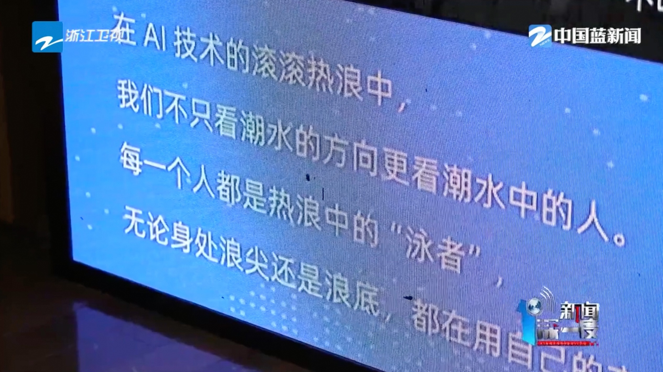 63岁退休老人教同龄人用AI之前刷短视频，看到头发花白的老人和AI聊天，乐呵呵的