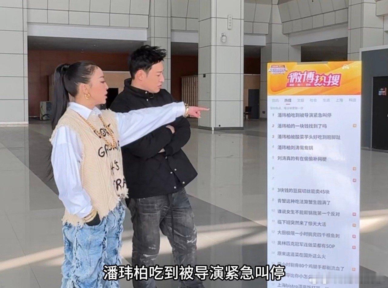 VaVa冲浪冲的全是潘玮柏的梗笑不活了！VaVa这是把潘玮柏的综艺全刷了一遍吧