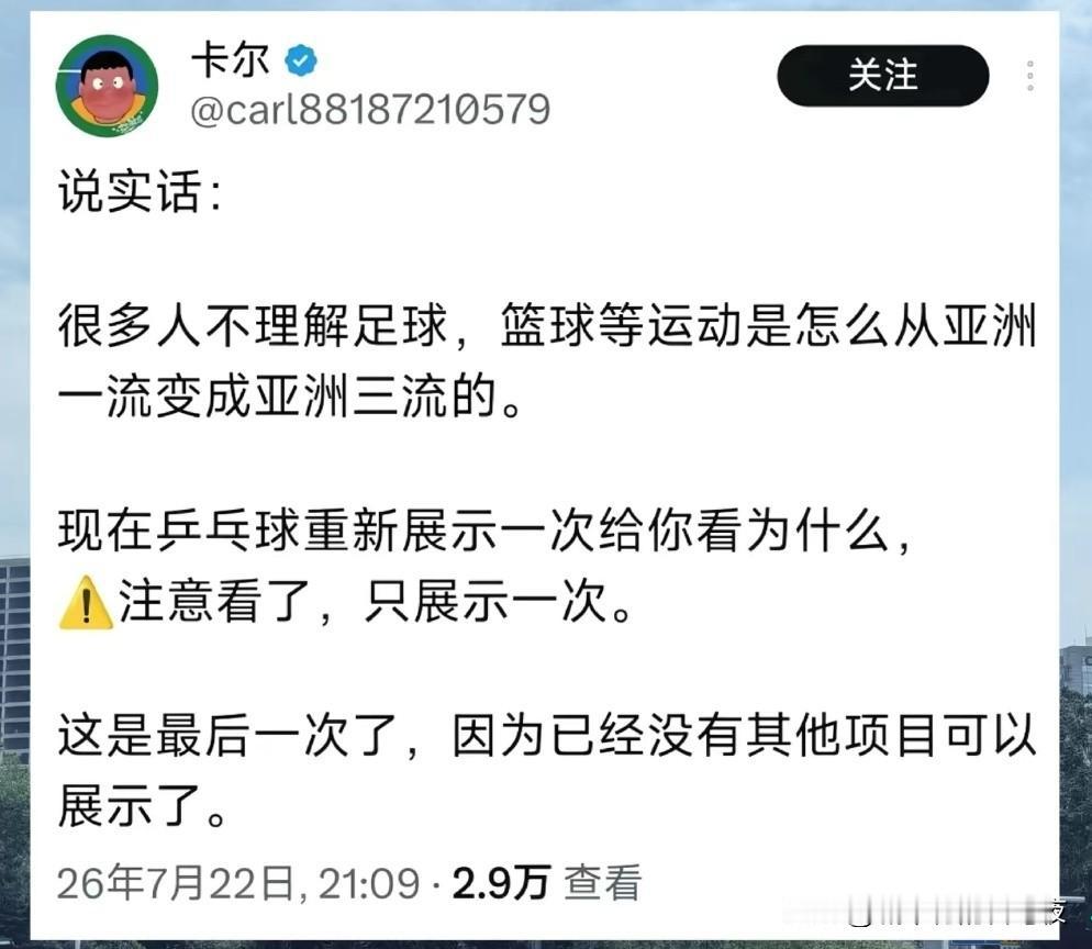 女排不是也正在经历？[捂脸哭]