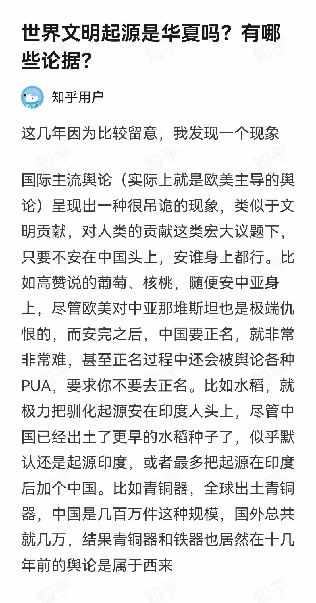 世界上只有两个国家，一个是中国，一个是外国。