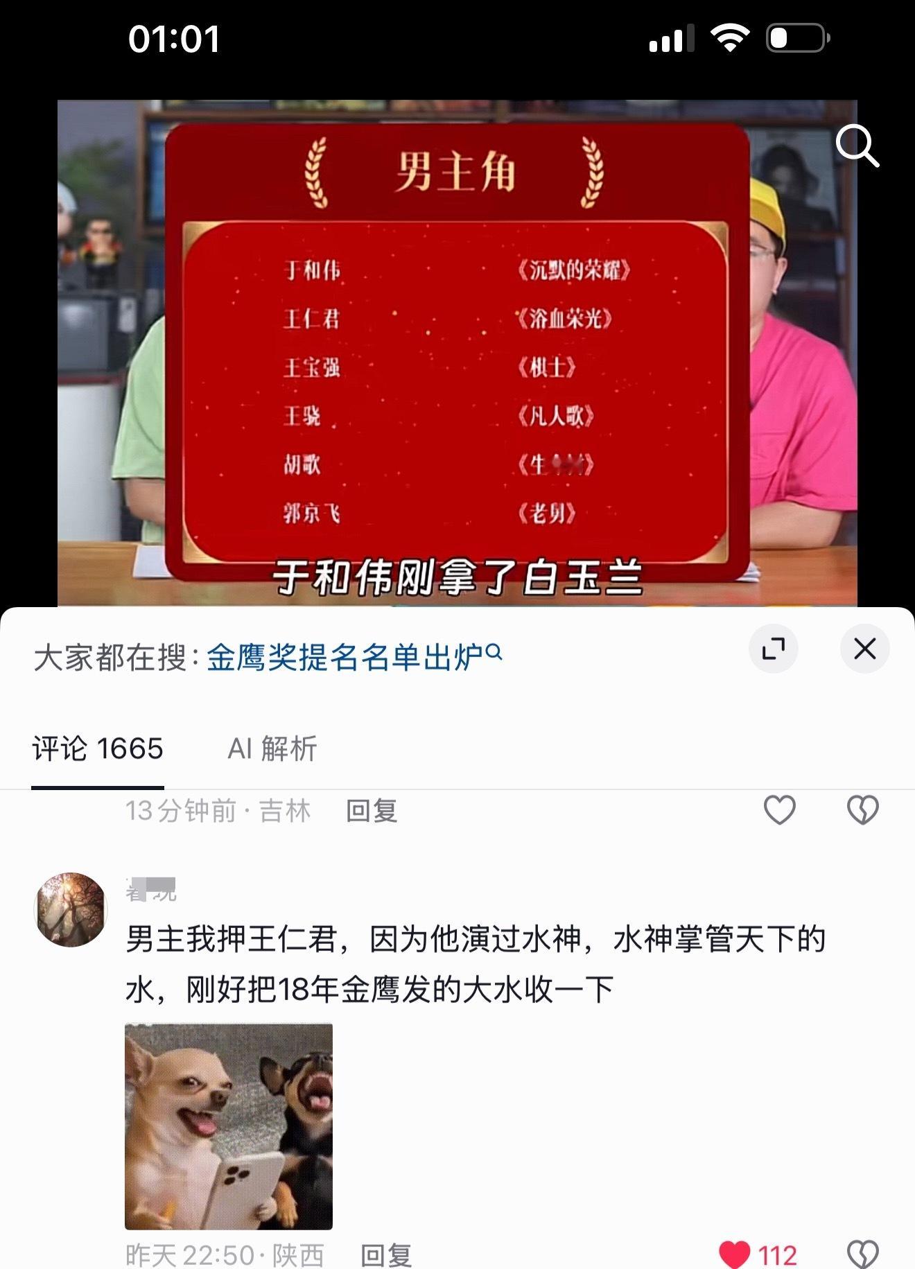 大半夜我笑得崩溃[笑着哭]​​​