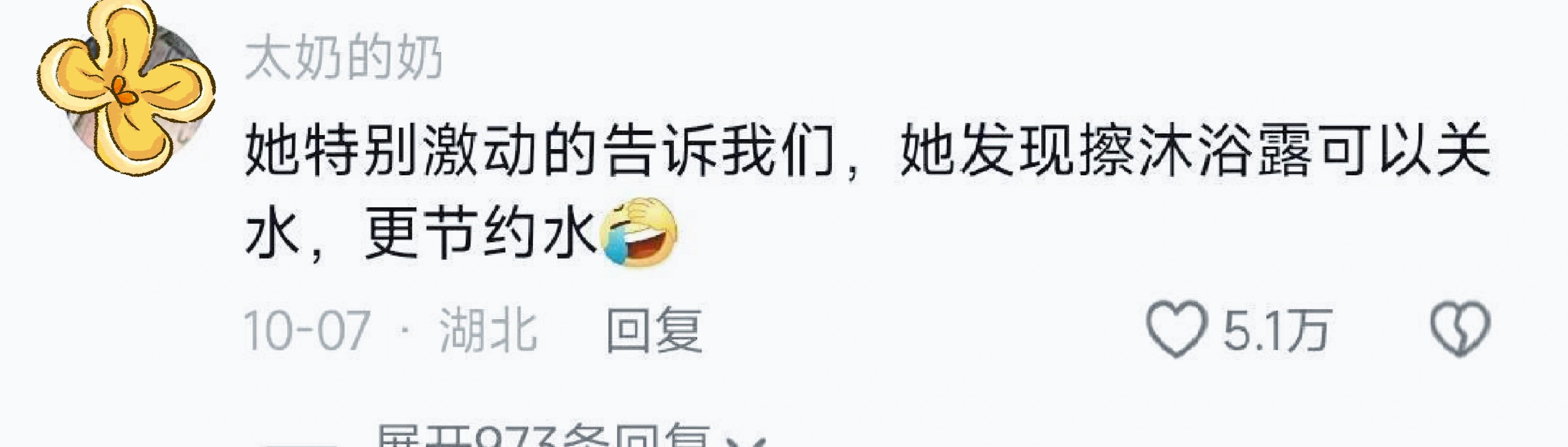 论为什么你上了大学就会得厌蠢症？