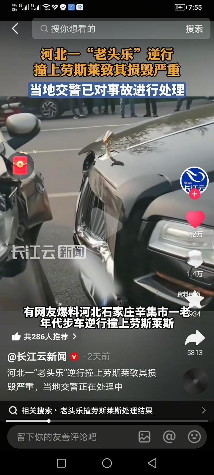 以前网上看到过一篇理论，车子卖的越少的，这车质量一般不怎么好。以前不怎么相信，但