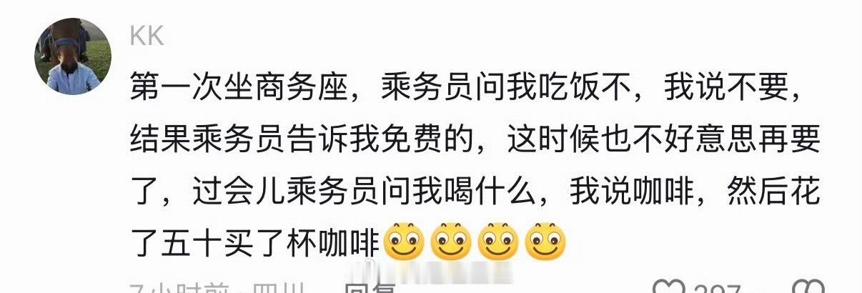 我下车就哭​​​